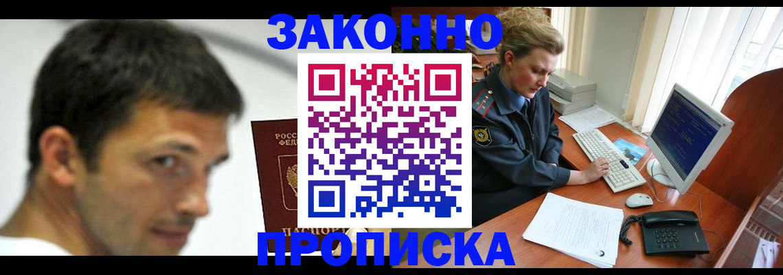 регистрация для школы в Невеле