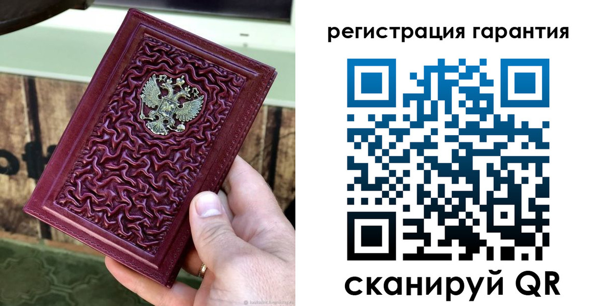 прописка иностранных граждан в Невеле