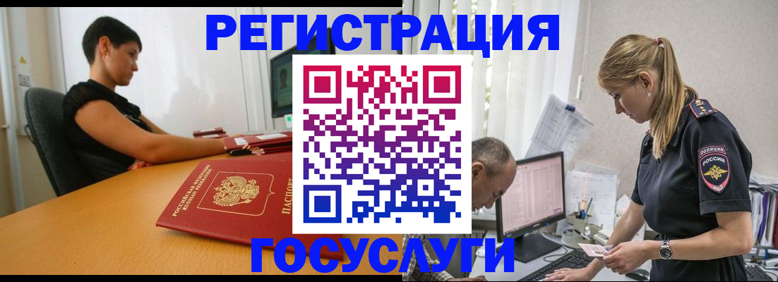 найти адрес прописки в Невеле