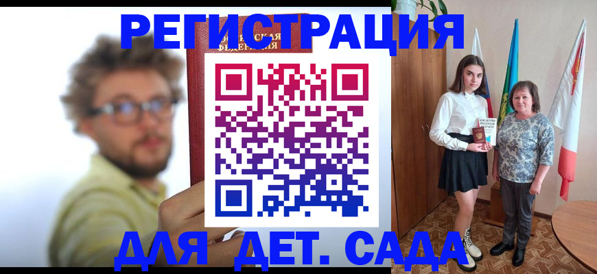 временная регистрация в квартире в Невеле